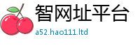 2025最新免费资料大全并2025年最新资料大全官网入口